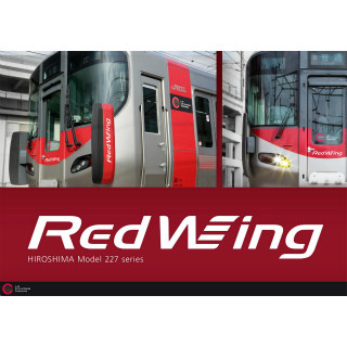 JR西日本227系、愛称「Red Wing」に決定! 車両に付いた●●が翼に見える!?