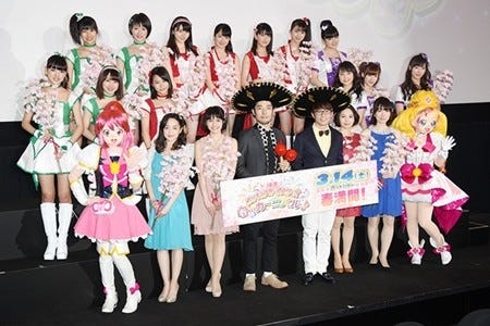 プリキュア モー娘が主題歌初披露 声優出演に石田 娘の晴れ姿を見た気持ち マイナビニュース