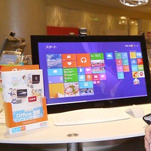 日本マイクロソフトの2015年春商戦キャンペーンを深読みする - Office搭載パソコンで変わる新生活