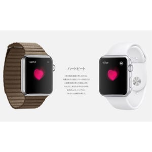 「Apple Watch」はリア充・金持ち向けデバイス? Apple公式ページから見えてきたこと