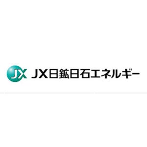 JX、埼玉県春日部市に"水素ステーション"を開所--今年度中に11カ所へ拡大