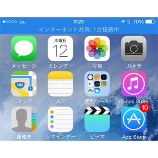 これって不正アクセス? PCをスリープしたのに、テザリングが切れません!? - いまさら聞けないiPhoneのなぜ