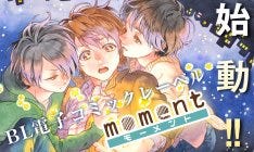 Bl電子レーベル Moment 始動 恋するカラダboysがリニューアル マイナビニュース