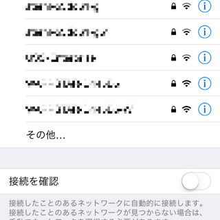 Iphoneにつける名前なんて 適当でいいですよね いまさら聞けないiphoneのなぜ マイナビニュース