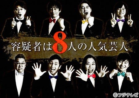 博多大吉 本人役で演技に挑戦 マネージャーに 全力で断ってください マイナビニュース