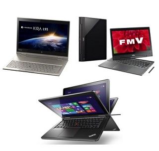 2015年春版、注目したい&買ってみたいWindows PC - 2in1ノートPC & Ultrabook編(その2)