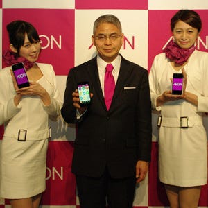 「日本ブランド」でユーザーのこだわりに対応! - イオンモバイル、国産スマホ3機種を発表