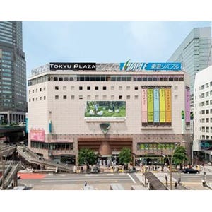 東京都「東急プラザ 渋谷」が49年の歴史に終止符 - 新施設は2018年度に開業