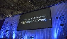 アニメ ハイキュー 続編は今秋から 8月には横浜で大規模な 祭り も マイナビニュース