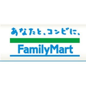 ファミマ、"訪日外国人向け免税サービス"開始--東京・大阪の3店舗で