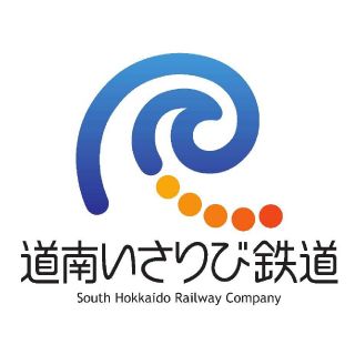 道南いさりび鉄道ロゴマーク決定 - 北海道新幹線並行在来線引き継ぎ開業へ