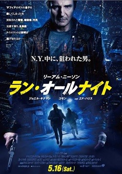全米 2 週連続NO.1!リーアム・ニーソン主演『ファイナル・プラン