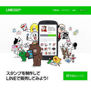 LINEスタンプクリエイター達が明かす、売れるスタンプの秘訣とは?