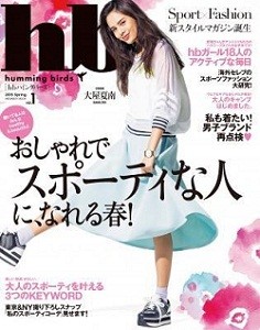 アラサー女性にヘルシーライフを提案 Hb ハミングバーズ が創刊 マイナビニュース