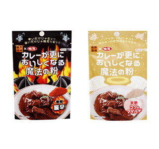 カレーや焼そばが美味しくなる"魔法の粉"がドン・キホーテに登場