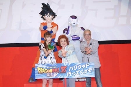 ドラゴンボールz のワールドプレミア决定 ハリウッドに行ってみっか マイナビニュース