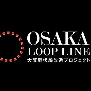 JR西日本「大阪環状線改造プロジェクト」とEXILEがコラボ! 共通点は「19」