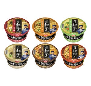 日清麺職人シリーズ全6品が"香る"スープになってリニューアル