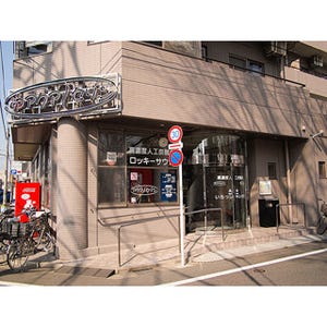 東京都板橋区の銭湯はシルキー風呂と炭酸泉風呂がダブルで楽しめる!