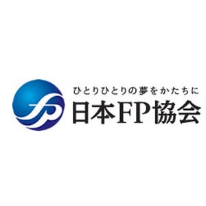 ファイナンシャル・プランナー上級資格「CFP」、国内の認定者が2万人突破!