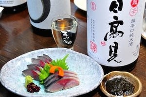 東京都"裏渋谷"の日本酒バル「Sake Fun ぞっこん。」で「吟醸酒フェア」