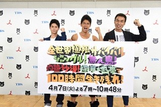 上田竜也、ボクシングで鍛えた肉体で極寒の地へ「負けるわけにはいかない」