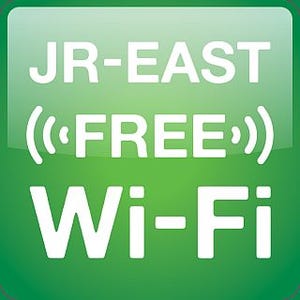 JR東日本、山手線全駅など訪日外国人向け無料公衆無線LANのサービスを拡大