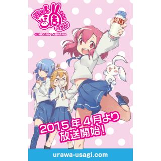 埼玉高速鉄道『浦和の調ちゃん』キャラクターをデザインした乗車券を発売!