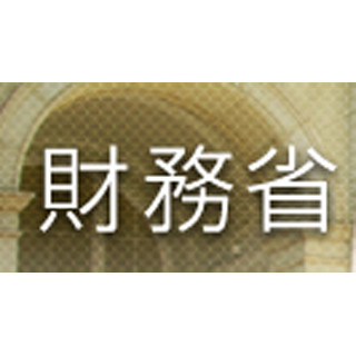 2月の"経常黒字"は1兆4401億円--「旅行収支」単月として過去最大の黒字幅