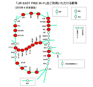 JR東日本、山手線全36駅で「JR-EAST_FREE_Wi-Fi」を提供