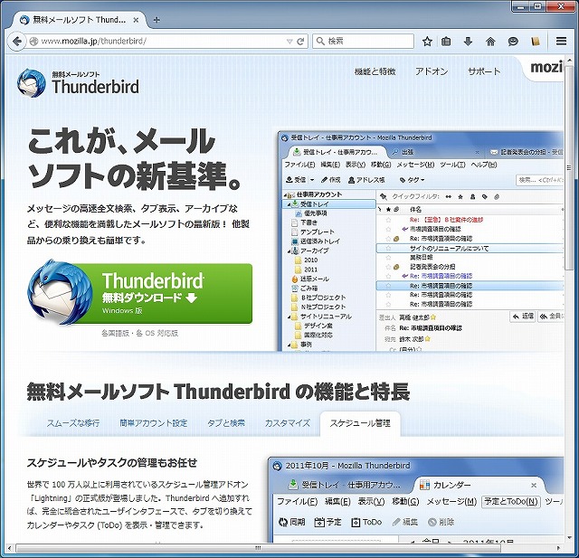 thunderbird ハイ 人気 ライト