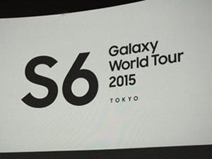 サムスン、ゼロから作り上げた「Galaxy」新シリーズの日本投入を発表