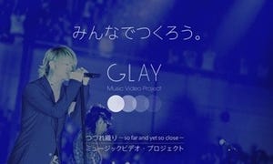 GLAY、ファンの投稿写真3,000枚をつなぎ合わせた「つづれ織り」MV完成!