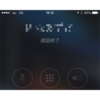 VoLTE開始でiPhoneの音声通話は変わる? - いまさら聞けないiPhoneのなぜ