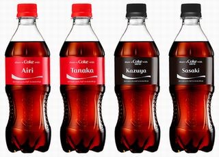コカ コーラ 自動販売機の温度を従来より2度高い設定に Tech コカ コーラ 自動販売機の温度を従来より2度高い設定に Tech