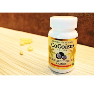 ココナッツオイルを手軽に摂取できるサプリメント登場