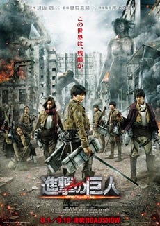 実写版 進撃の巨人 正式タイトル決定 主要キャストが新ポーズで全員集合 マイナビニュース