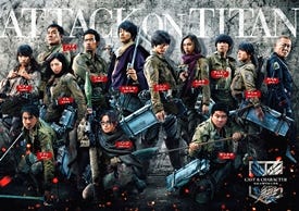 実写版 進撃の巨人 正式タイトル決定 主要キャストが新ポーズで全員集合 マイナビニュース