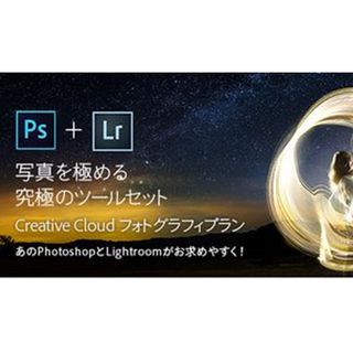 アドビ 月額プランとパッケージ版のlightroomをアップデート マイナビニュース