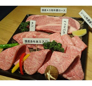 京都府京都市の焼肉店で「名人和牛」関西初提供--こだわりぬいた穀物で飼育