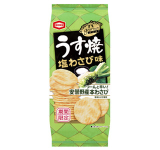 亀田製菓のうす焼きシリーズから、"ツーンと辛い"大人の塩わさび味が復活