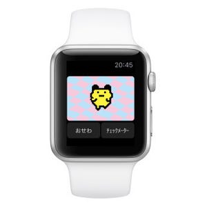 「たまごっち」がApple Watchに対応 - Apple Watch上でトイレや食事が可能