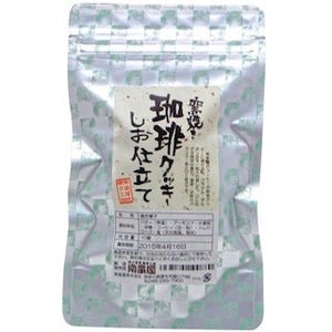 炭火焙煎珈琲専門店「南蛮屋」が、"塩味"の「珈琲クッキー」を発売