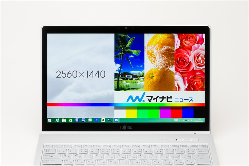 メイン・サブ両用の新生活向け13.3型モバイルPC - 富士通「LIFEBOOK SH90/T」 | マイナビニュース