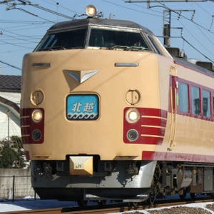JR東日本、国鉄色の485系T18編成ラストラン! びゅう商品専用臨時列車を運転