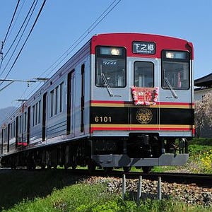 上田電鉄6000系の愛称募集、「信州上田をイメージした親しみやすさ」基準に