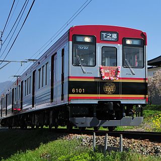 上田電鉄6000系の愛称募集、「信州上田をイメージした親しみやすさ」基準に