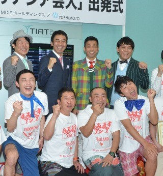 ワッキー、「住みますアジア芸人」に助言「常に面白い顔をすること」
