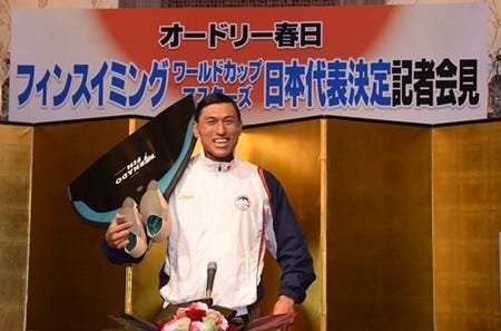 オードリー春日 フィンスイミング日本代表に選出 最低でも金 マイナビニュース