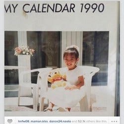 木下優樹菜 2歳時の写真公開 かわいすぎ りりもんに似てる と話題 マイナビニュース